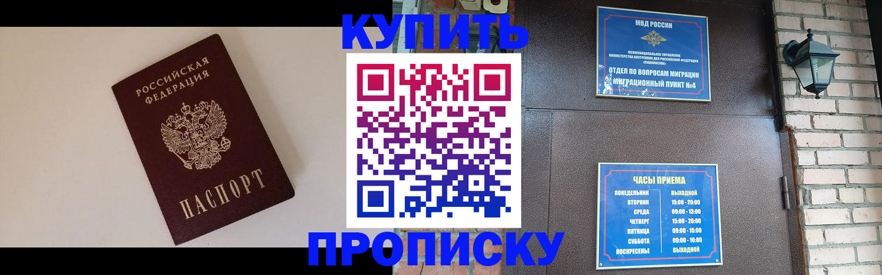 найти адрес прописки в ЕАО